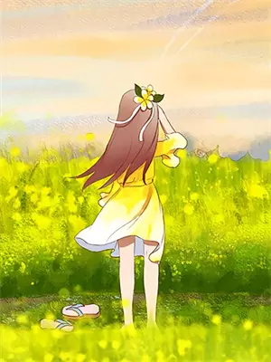 他见青山免费阅读全文