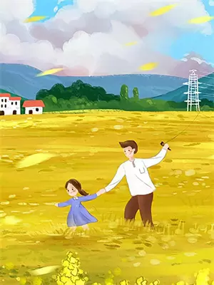 谢沉时杳赵宛月后续