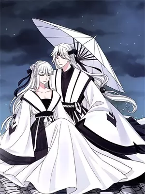 换婚后,残废世子爷他站起来了