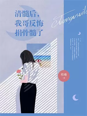 我,人族老祖宗,绝不下山免费