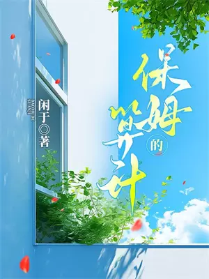 终极一班之开局一亿战力系统