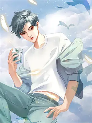 网游全服