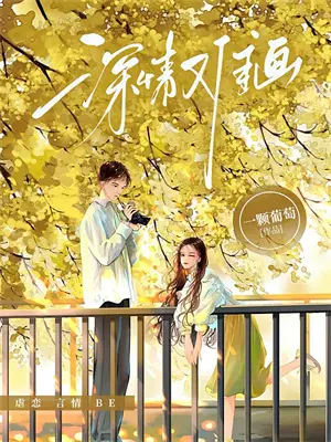 有没有男人卖女装的