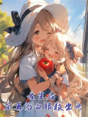 迷雾之岭简介