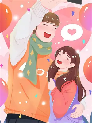 王爷 你