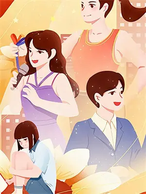 和女友回小城市